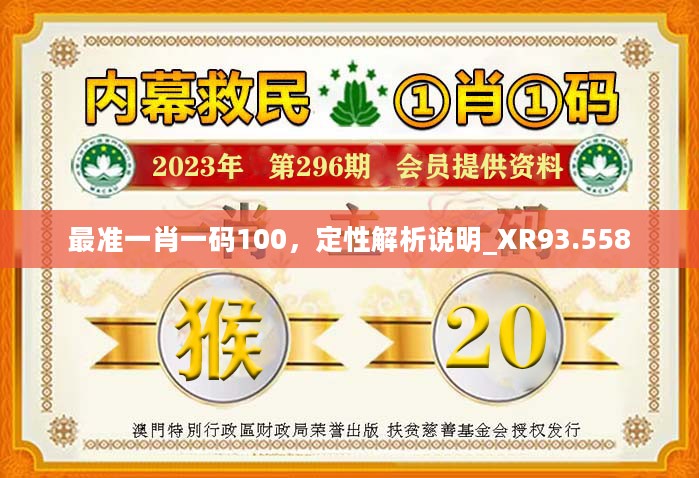 揭秘精準(zhǔn)四肖預(yù)測，探索77777與88888的神秘面紗，揭秘精準(zhǔn)四肖預(yù)測，探索神秘?cái)?shù)字77777與88888的奧秘
