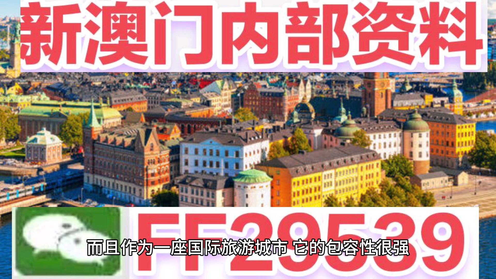 澳門今晚特馬生肖揭曉，探尋未來的幸運(yùn)象征，澳門特馬生肖揭曉，探尋未來幸運(yùn)象征之夜