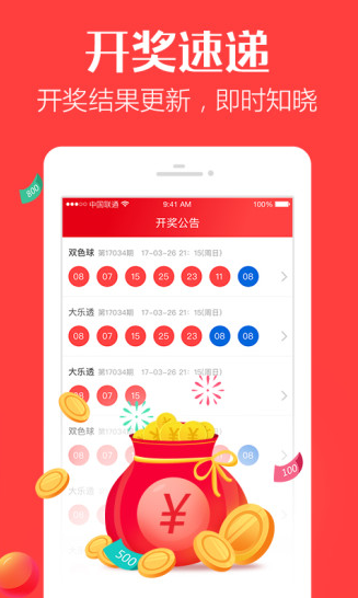正宗一肖一碼100中獎圖片大全——揭秘彩票背后的故事，揭秘彩票背后的故事，正宗一肖一碼中獎圖片大全與中獎秘籍探索