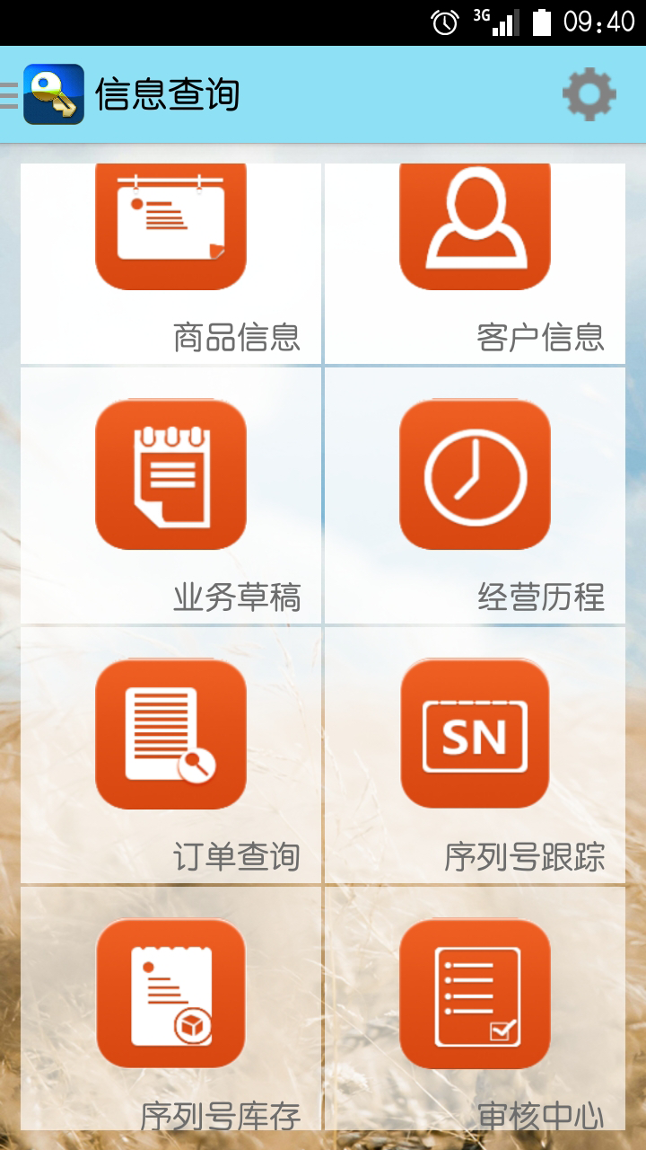 探索神秘世界，管家婆圖片 777777777與888888888的交匯，揭秘神秘交匯點，管家婆圖片 77777777 與 88888888 的交匯點探索