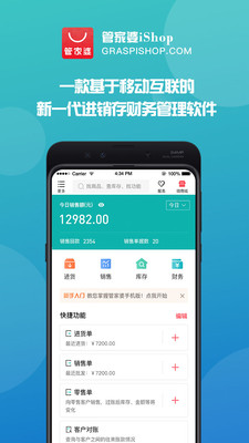管家婆官網(wǎng)官方網(wǎng)站，一站式管理與服務的新時代門戶，管家婆官網(wǎng)，一站式管理與服務的新時代門戶