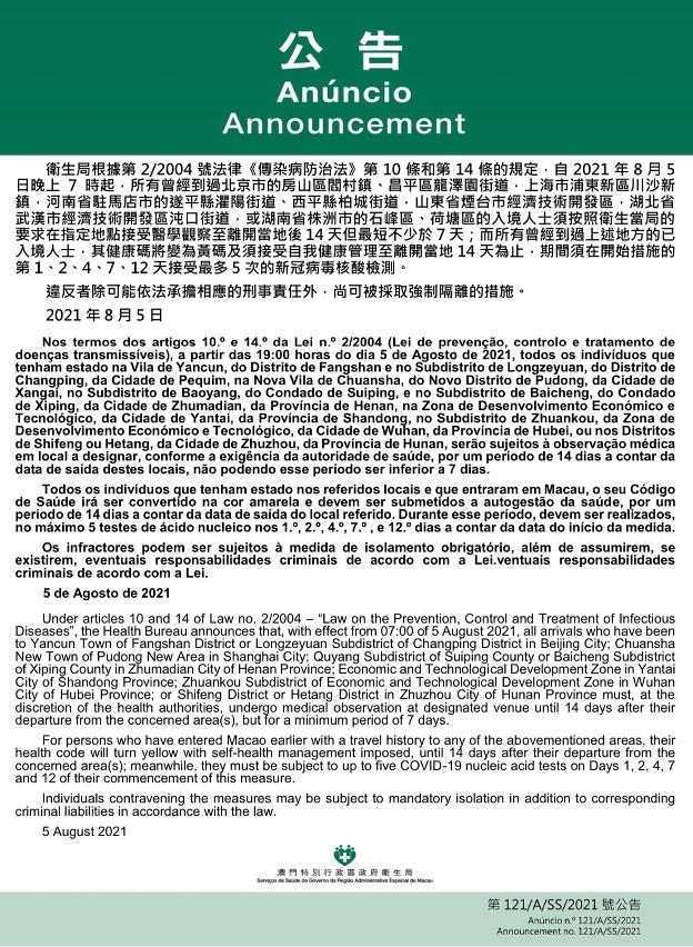 澳門(mén)一碼一碼精準(zhǔn)預(yù)測(cè)之探索與河南聯(lián)系，澳門(mén)一碼精準(zhǔn)預(yù)測(cè)與河南的神秘聯(lián)系探索