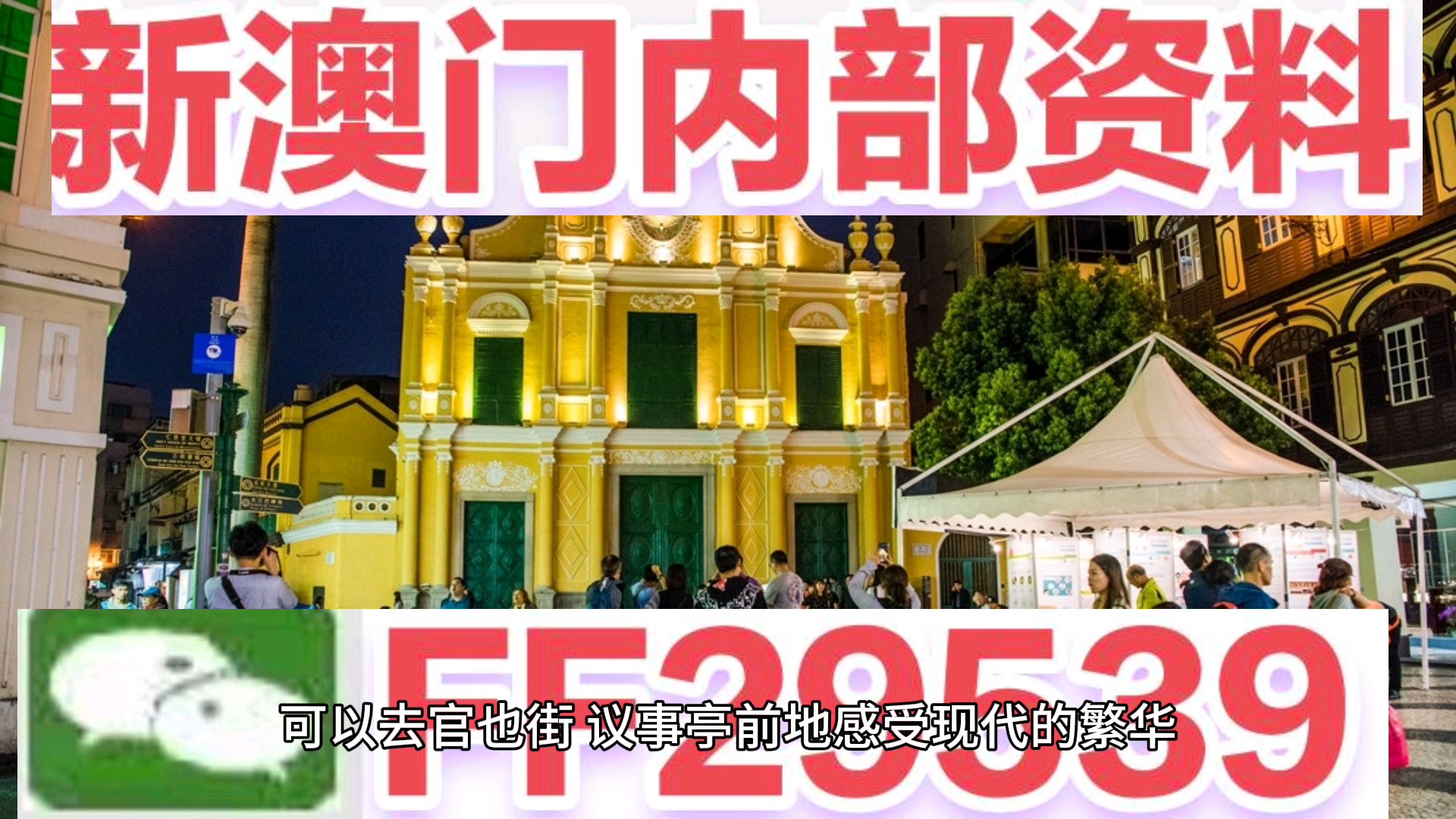澳門六今天日開獎結(jié)果合，深度解析與預測，澳門六今天開獎結(jié)果深度解析與預測報告
