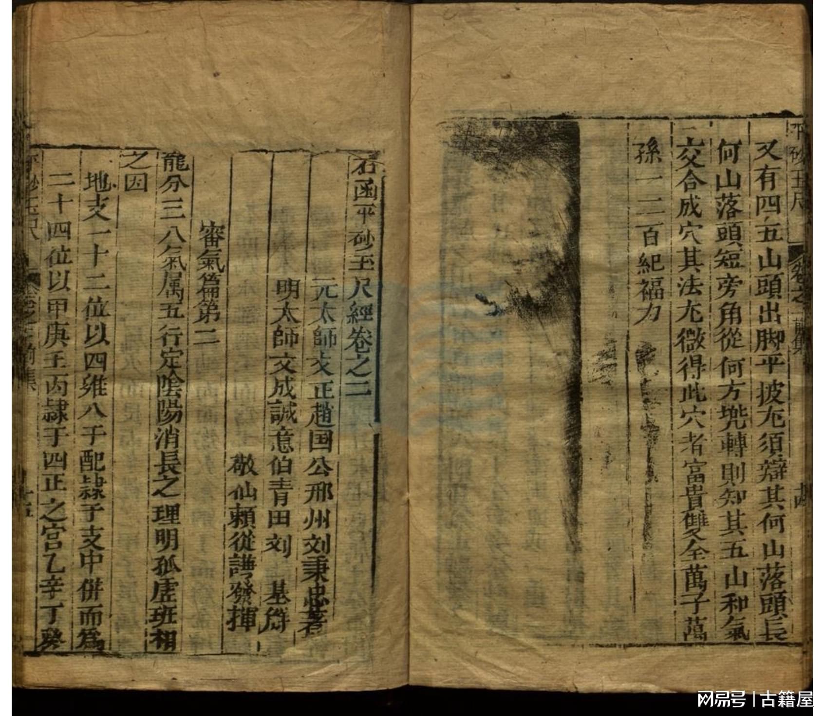 劉伯溫平特一肖資料大全，探索神秘的歷史傳奇，劉伯溫平特一肖資料大全，揭秘歷史傳奇的奧秘