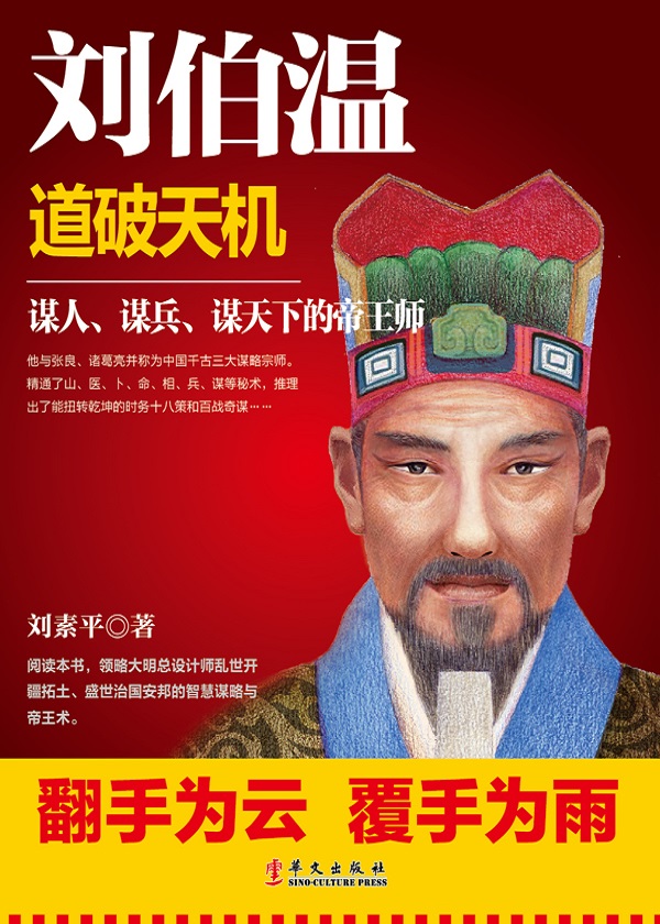 揭秘劉伯溫的生肖預(yù)測(cè)，三肖選一肖背后的幽默故事，揭秘劉伯溫生肖預(yù)測(cè)背后的幽默故事，三肖選一肖的神秘面紗