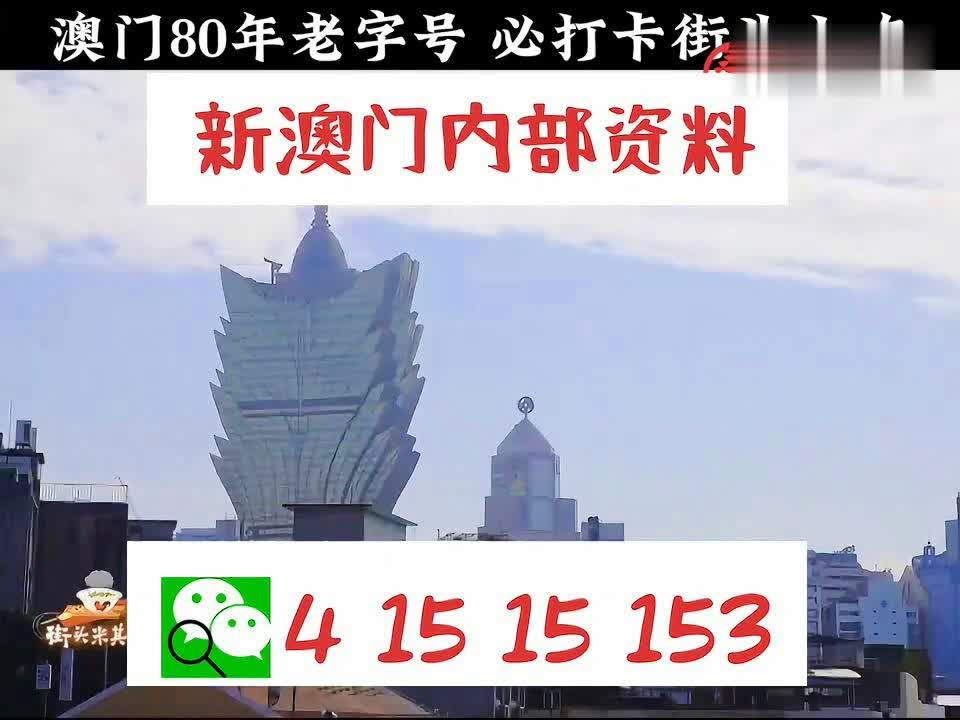 澳門(mén)精準(zhǔn)正版資料大全，探索與揭秘，澳門(mén)正版資料大全，揭秘與探索之旅