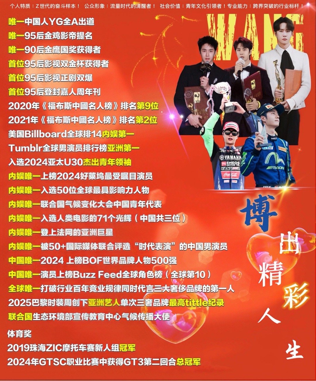 王中王一肖跑狗網(wǎng)——探索領(lǐng)先的網(wǎng)絡(luò)平臺(tái)與SEO策略，王中王一肖跑狗網(wǎng)，引領(lǐng)時(shí)代的網(wǎng)絡(luò)平臺(tái)與SEO策略探索