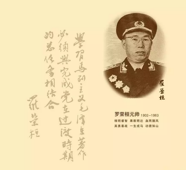 揭秘劉伯溫一肖期期誰——探尋神秘人物背后的故事，劉伯溫神秘人物背后的故事揭秘，一肖期期誰？