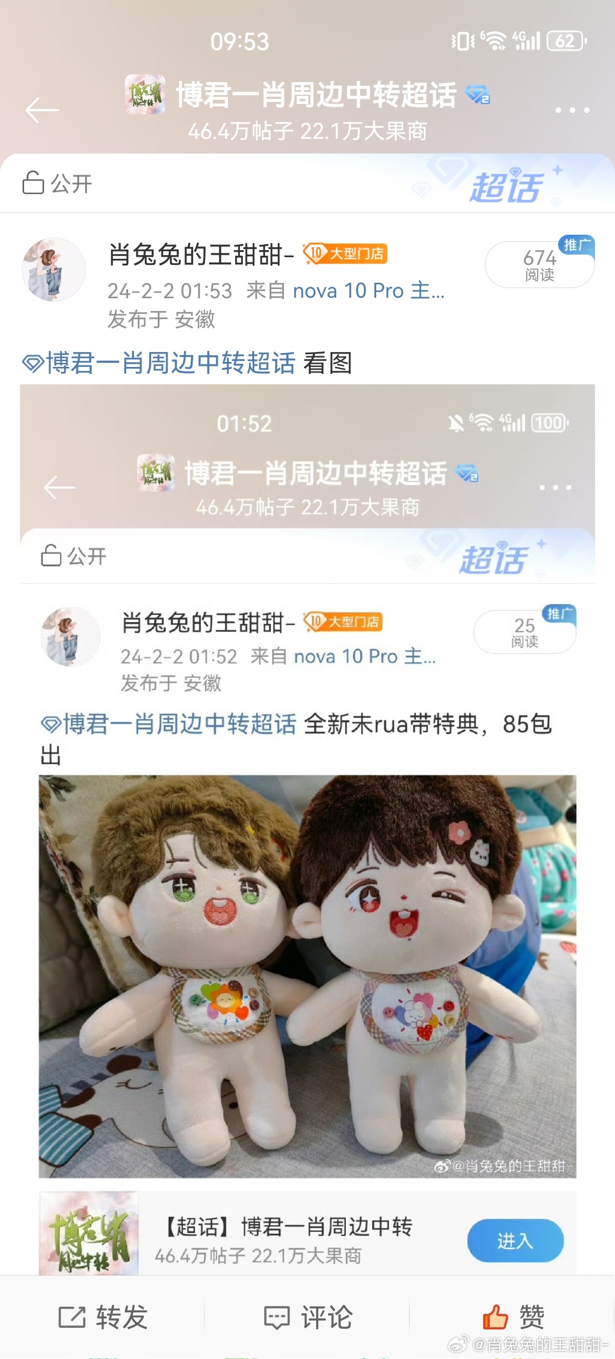 王中王與肖中特期準(zhǔn)，探尋背后的秘密與真相，王中王與肖中特期準(zhǔn)背后的秘密與真相探尋