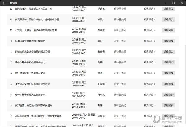 澳門六和最快開獎結(jié)果，揭秘彩票開獎秘密，澳門六和彩票開獎結(jié)果揭秘，快速揭曉開獎秘密