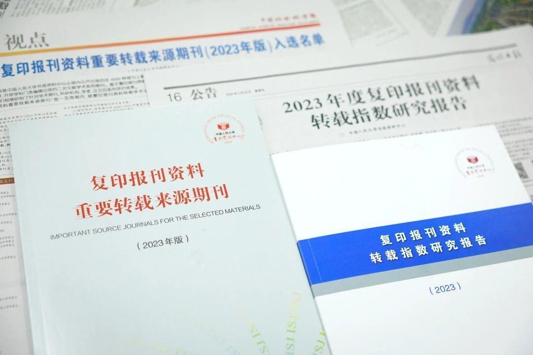 4887鐵算四中特期期準(zhǔn)資料最新版詳解與獲取指南，4887鐵算四中特期期準(zhǔn)資料最新版詳解與獲取攻略
