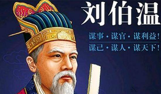 劉伯溫五肖選一，傳奇預(yù)測的智慧，劉伯溫傳奇預(yù)測，五肖選一之智慧揭秘