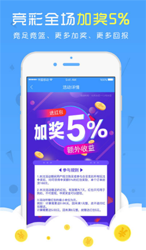 天天好彩，探索幸運與成功的秘密，天天好彩，揭秘幸運與成功的奧秘