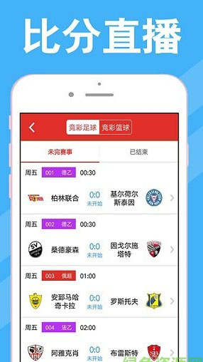 澳門彩開獎(jiǎng)最快網(wǎng)站，實(shí)時(shí)更新，輕松掌握彩票動(dòng)態(tài)，澳門彩票動(dòng)態(tài)實(shí)時(shí)更新，快速掌握最新開獎(jiǎng)資訊
