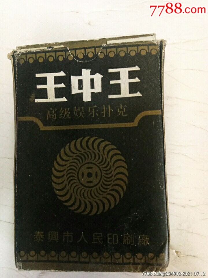 老品牌王中王平特一肖，歷史傳承與卓越品質(zhì)，老品牌王中王平特一肖，歷史傳承與卓越品質(zhì)的輝煌篇章