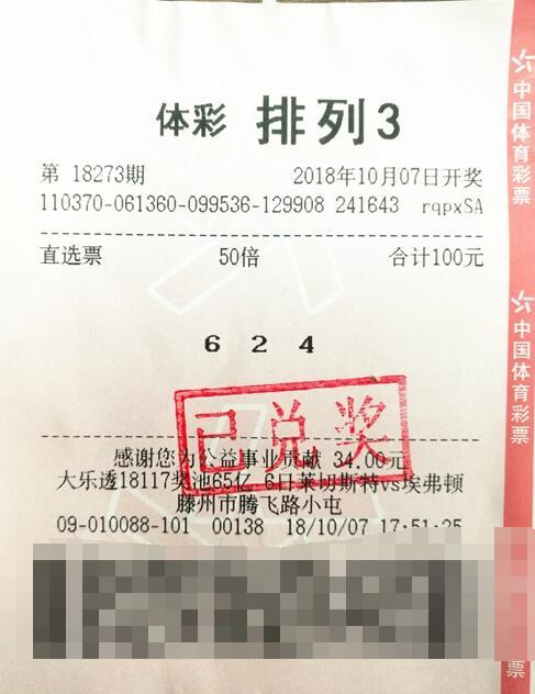 澳門彩民之家八百圖庫(kù)，最開獎(jiǎng)最快的彩票資訊平臺(tái)，澳門彩民之家八百圖庫(kù)，快速開獎(jiǎng)的彩票資訊首選平臺(tái)