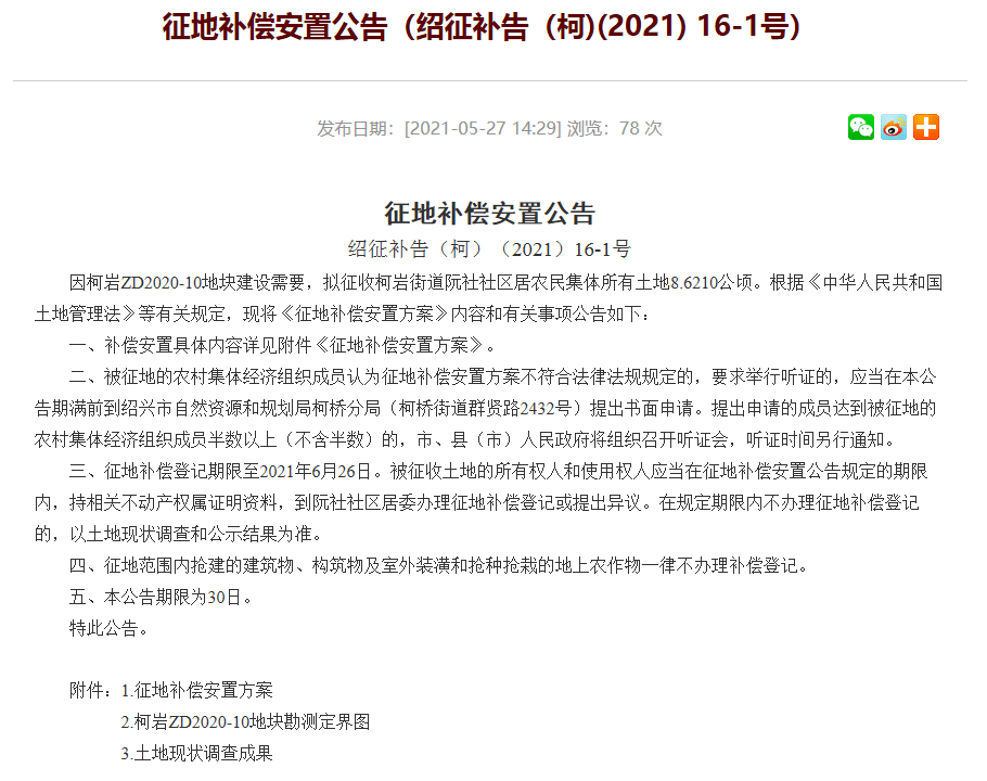 新澳門2025年正版免費公開，探索未來的機遇與挑戰(zhàn)，澳門未來展望，機遇與挑戰(zhàn)并存（2025正版免費公開）