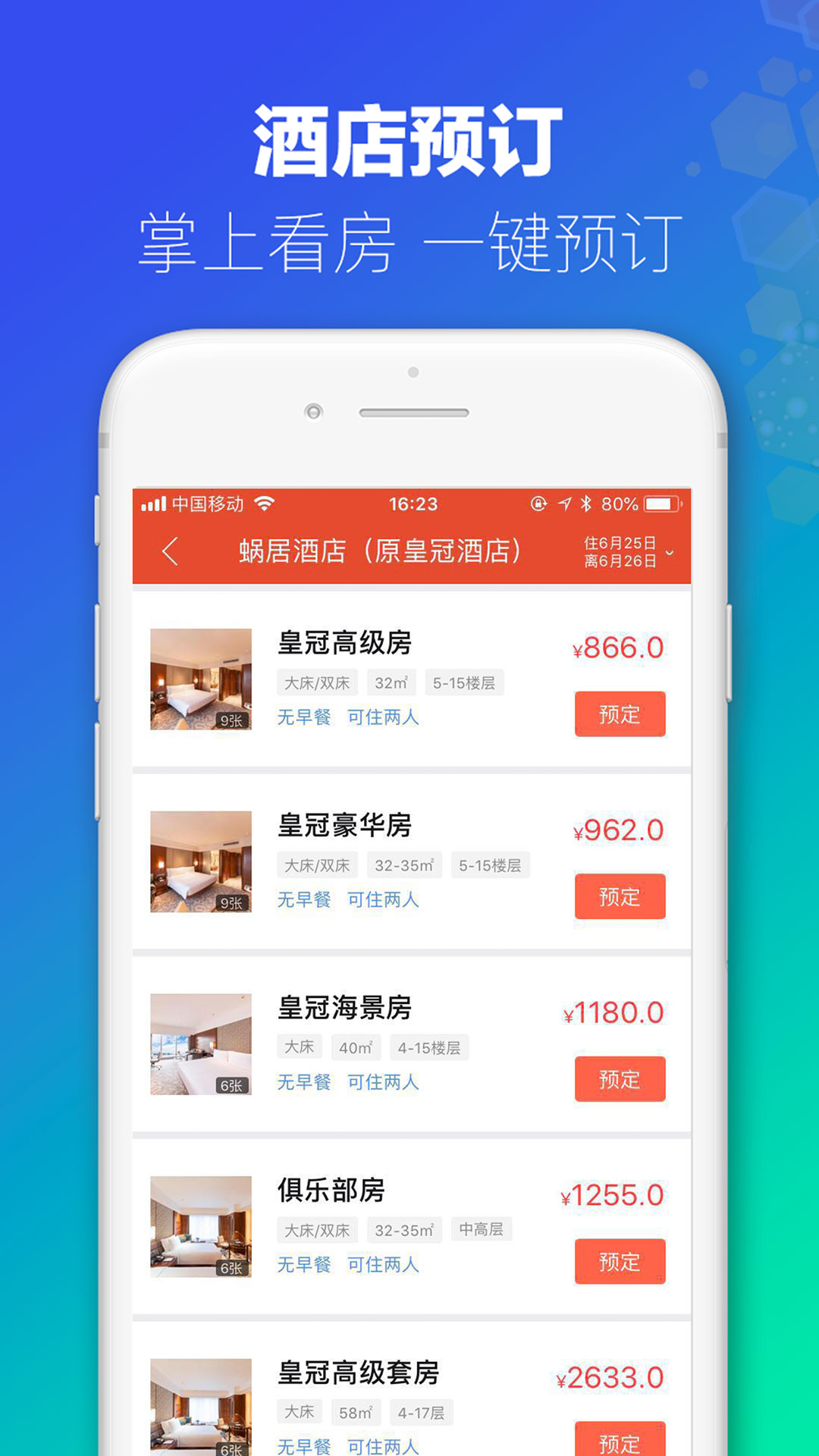 澳門今晚開什么軟件，深度解析與預(yù)測，澳門軟件深度解析與預(yù)測，今晚開什么？