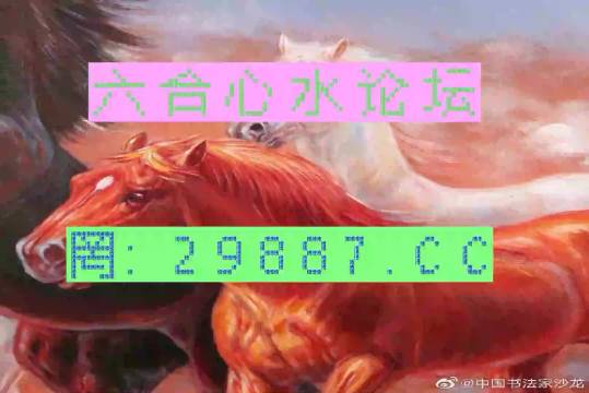 王中王一肖中特四不像，揭秘背后的神秘面紗，揭秘王中王一肖中特四不像背后的神秘面紗