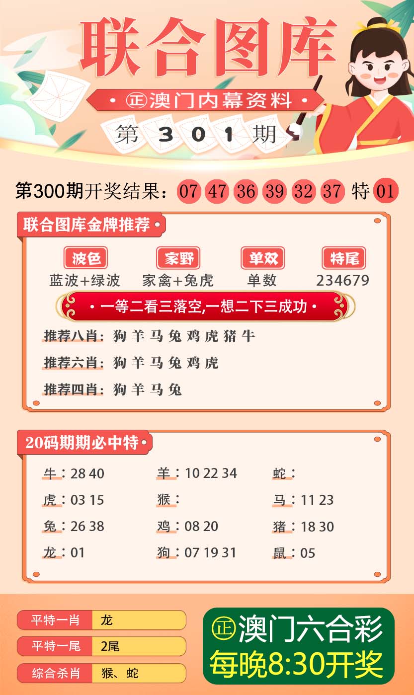 澳門正版精準(zhǔn)預(yù)測(cè)，探索未來(lái)彩票行業(yè)的機(jī)遇與挑戰(zhàn)，澳門正版預(yù)測(cè)揭秘彩票行業(yè)未來(lái)機(jī)遇與挑戰(zhàn)