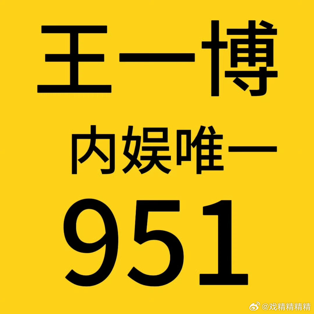 揭秘3935王中王一肖中特現(xiàn)象，深度解析背后的秘密，揭秘王中王一肖中特現(xiàn)象背后的秘密深度解析