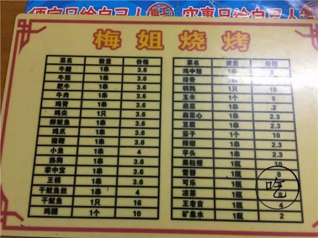 鐵算算盤4987網(wǎng)址，一站式解決方案，高效便捷的計算與管理工具，鐵算算盤4987網(wǎng)址，一站式高效便捷計算與管理解決方案