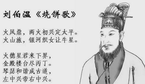 揭秘劉伯溫與生肖之謎，今中劉伯溫猜一肖，劉伯溫與生肖之謎揭秘，生肖預(yù)測中的劉伯溫猜一肖揭秘