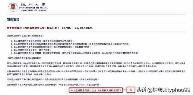 澳門2025資料大全，探索澳門的未來與發(fā)展藍(lán)圖，澳門未來藍(lán)圖揭秘，澳門2025發(fā)展資料大全探索