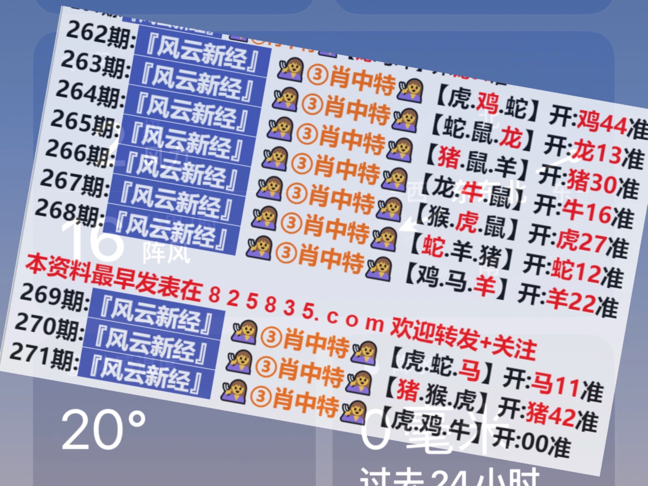 2025新奧資料正版歷史開獎(jiǎng)大全——全面解析與深度研究，2025新奧資料正版歷史開獎(jiǎng)大全，全面解析與深度探討