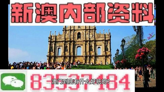 澳門最準(zhǔn)真正最準(zhǔn)資料大全——探索真實(shí)信息的寶藏，澳門最準(zhǔn)資料大全，揭秘真實(shí)信息寶藏
