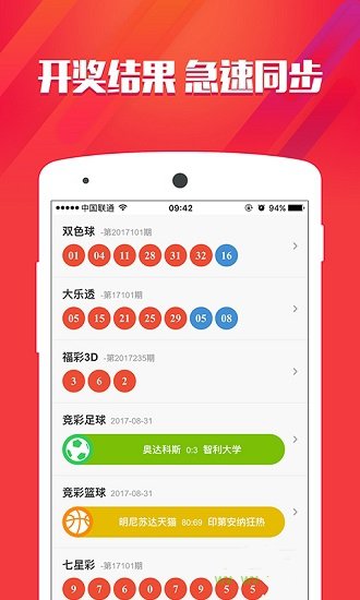 澳門最快現(xiàn)在開獎(jiǎng)結(jié)果，最新開獎(jiǎng)動(dòng)態(tài)與贏獎(jiǎng)秘籍，澳門最新開獎(jiǎng)結(jié)果、動(dòng)態(tài)更新與贏獎(jiǎng)策略