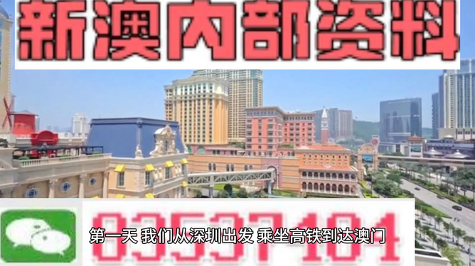 新澳新澳門正版資料，探索與揭秘，新澳新澳門正版資料揭秘與探索