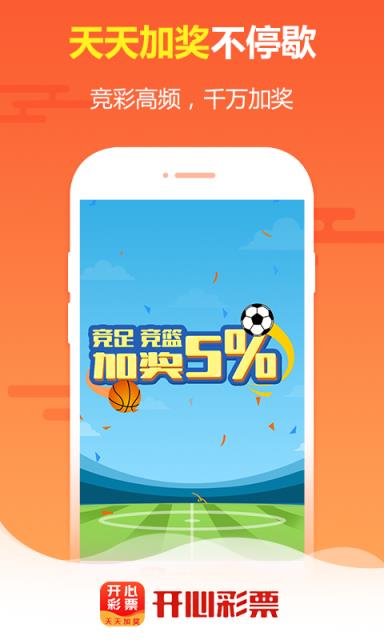 王中王免費(fèi)四肖選一，揭秘背后的秘密與策略，揭秘王中王免費(fèi)四肖選一背后的秘密與策略之道