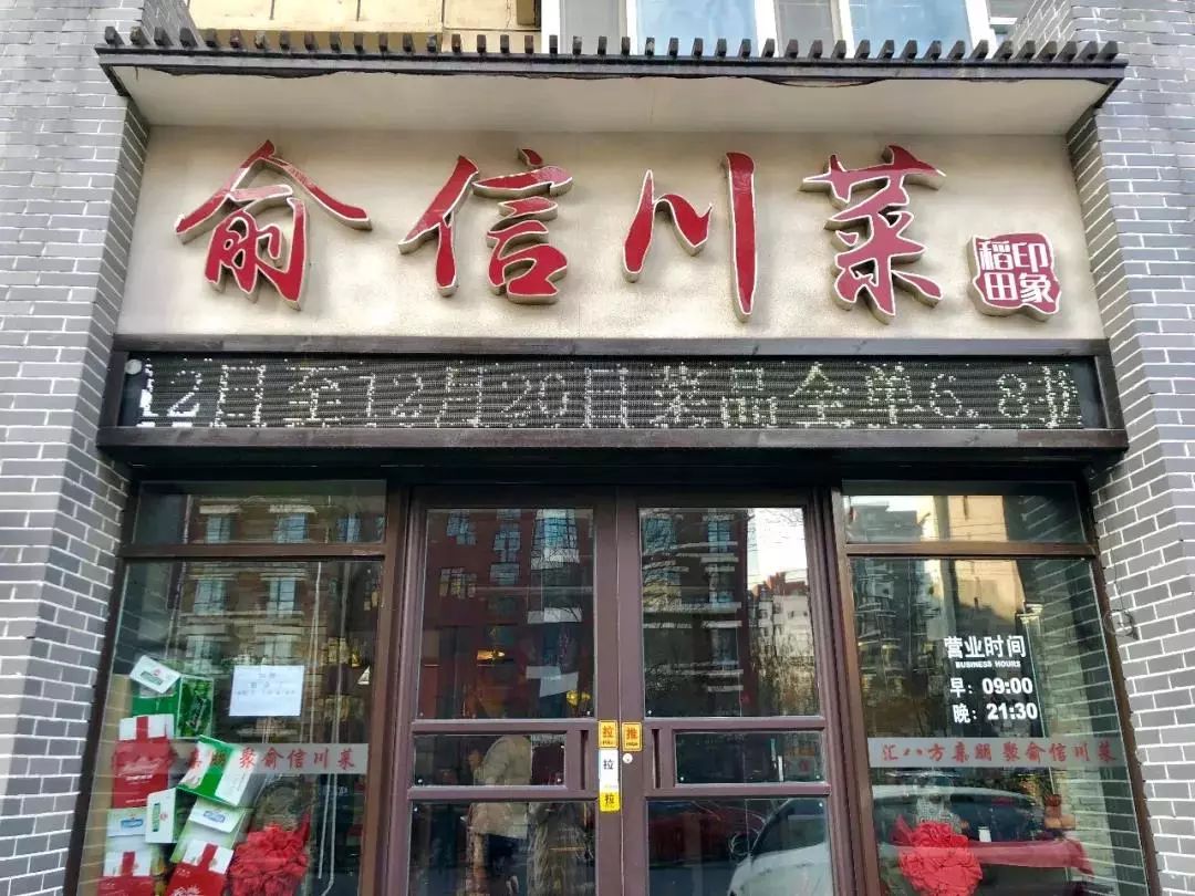 新奧門(mén)十碼中特，探索與解析，新奧門(mén)十碼中特深度解析與探索
