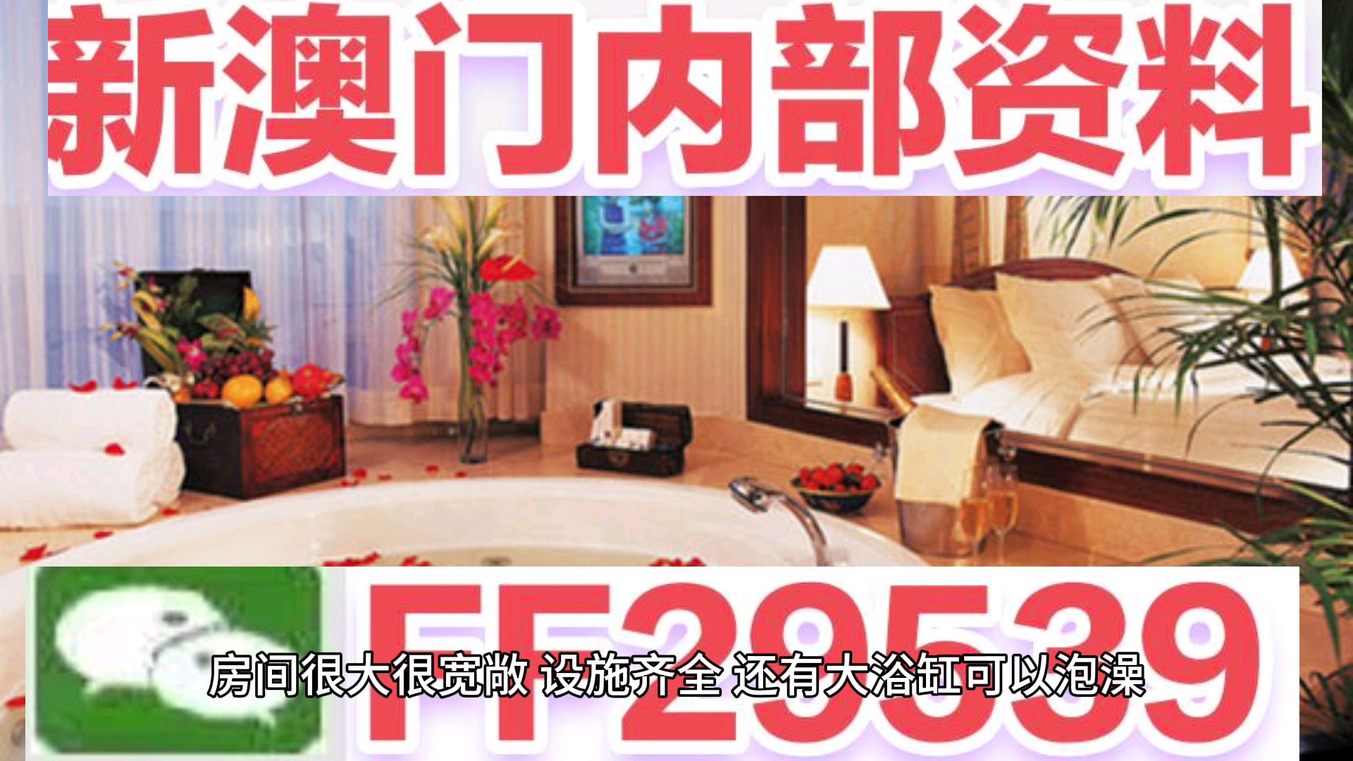 新澳門六開彩開獎網(wǎng)站，探索彩票開獎的奧秘與便捷體驗，澳門六開彩開獎網(wǎng)站，揭秘彩票奧秘與便捷購彩體驗