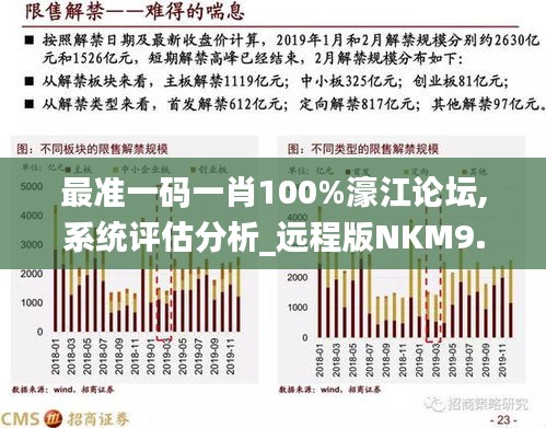 揭秘提升一肖一精準(zhǔn)度的秘訣，揭秘提升生肖預(yù)測準(zhǔn)確度的秘密法寶