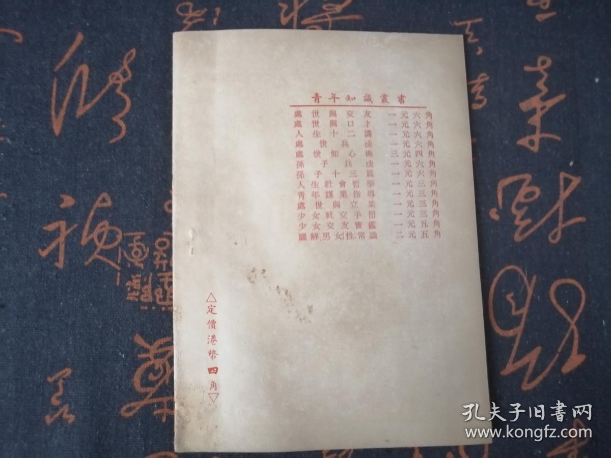 香港劉伯溫一肖特，揭秘傳奇人物與神秘預測，揭秘傳奇人物劉伯溫，一肖特預測與神秘預言探秘