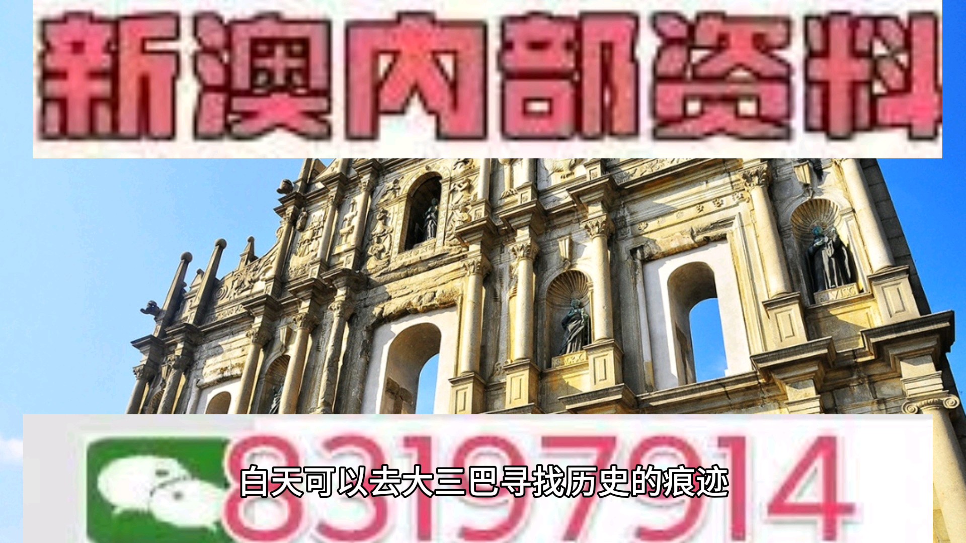 澳門(mén)今晚必開(kāi)一肖一特北京，深度解析與預(yù)測(cè)，澳門(mén)今晚必開(kāi)一肖一特深度解析與預(yù)測(cè)報(bào)告