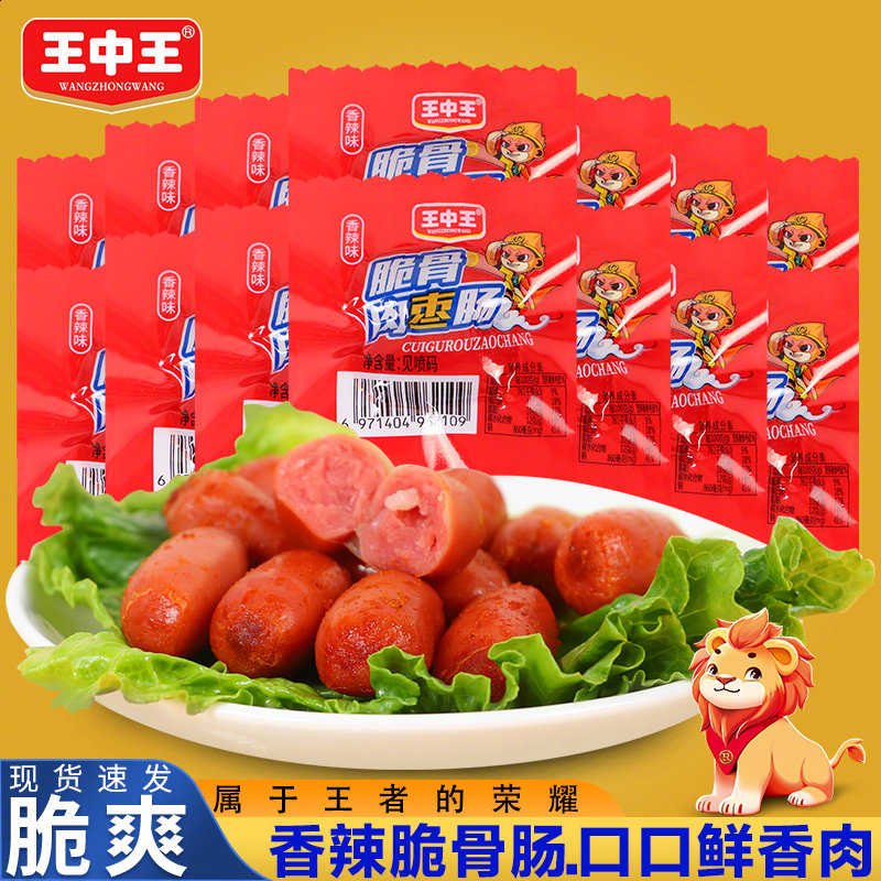 揭秘，660678王中王提供的免費(fèi)護(hù)欄服務(wù)，揭秘，660678王中王免費(fèi)護(hù)欄服務(wù)全解析