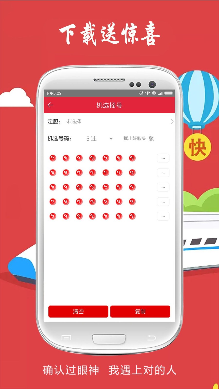 四肖八碼精準(zhǔn)資料期期誰，揭秘彩票背后的秘密，揭秘彩票背后的秘密，四肖八碼精準(zhǔn)資料期期誰？