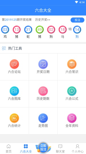 澳門六開彩開獎歷史記錄軟件特色解析，澳門六開彩開獎歷史記錄軟件深度解析