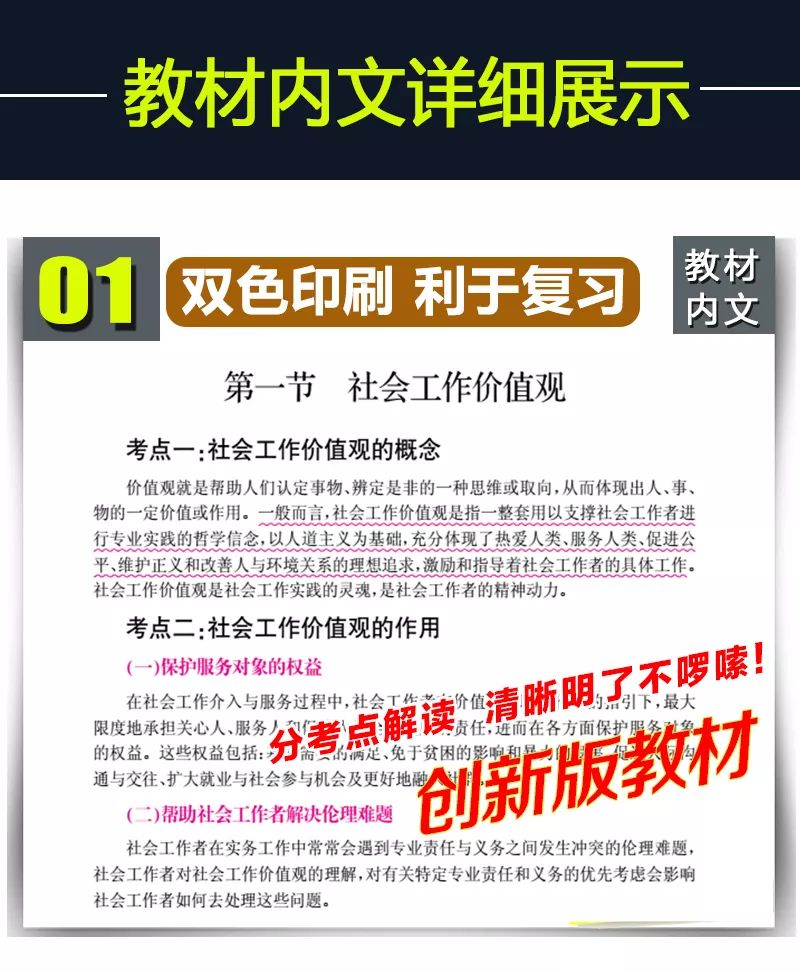 新澳門資料大全正版資料2025，全面解析與深度探索，新澳門資料大全正版資料深度解析與探索，2025年全面視角