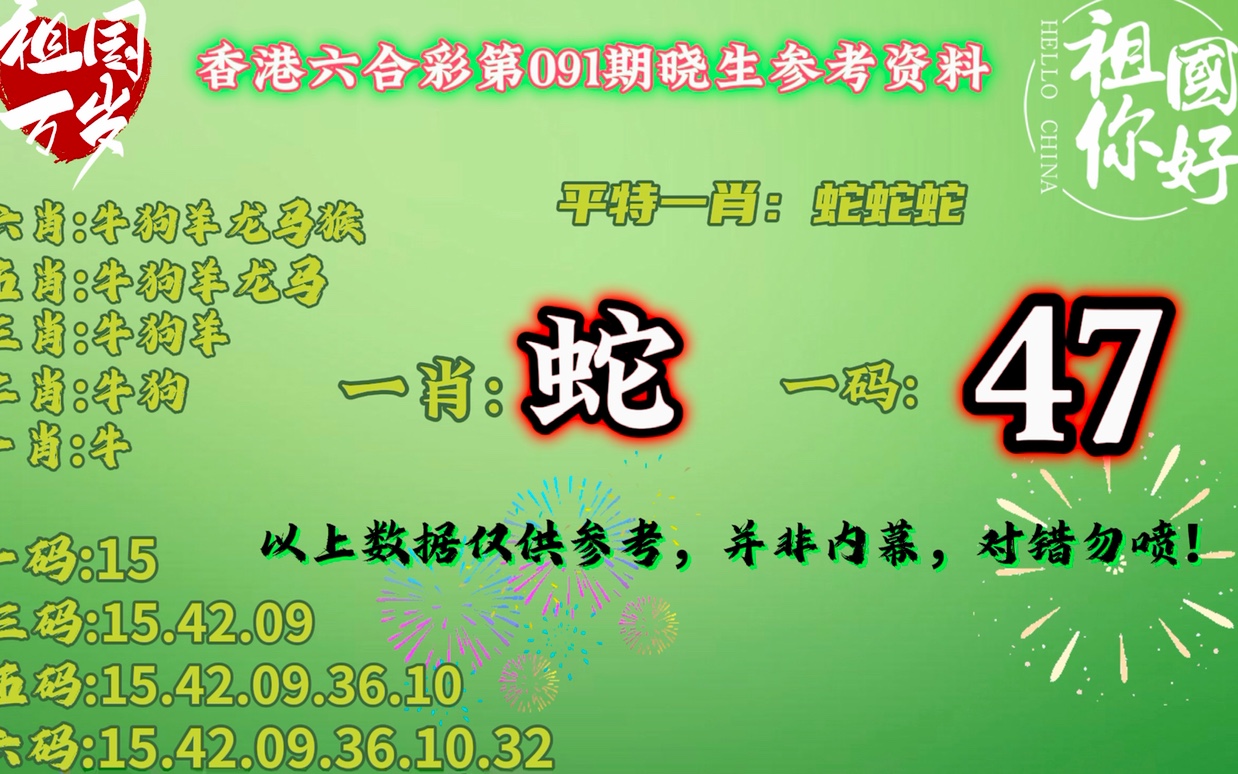 澳門一肖一碼開獎結果，深度解析與探索，澳門一肖一碼開獎結果深度剖析與探索