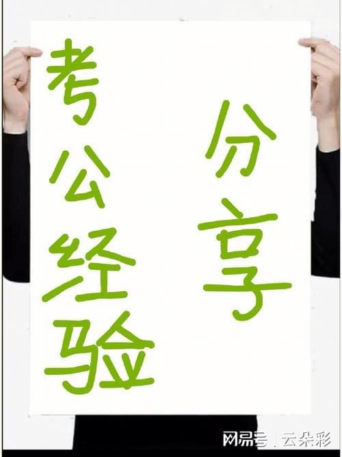 2025年正版資料免費大全視頻，未來的學(xué)習(xí)資源共享新紀(jì)元，未來學(xué)習(xí)資源共享新紀(jì)元，2025年正版資料免費大全視頻