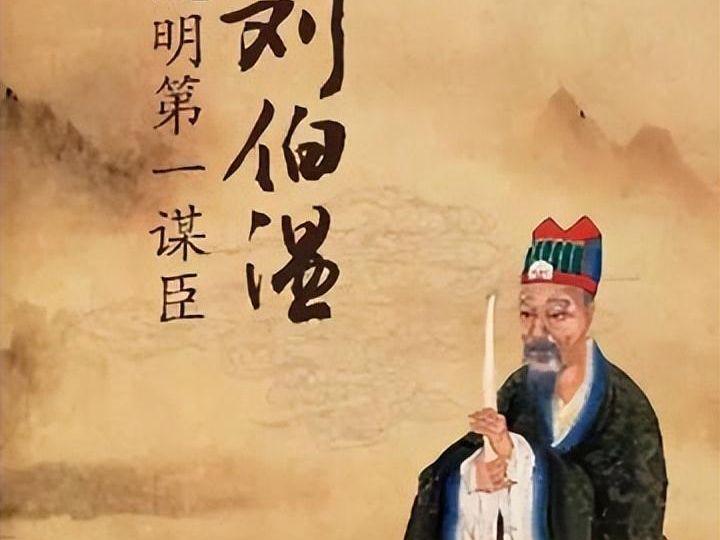 劉伯溫幽默一肖，傳奇人物中的別樣風采，劉伯溫的幽默風采，傳奇人物中的獨特魅力