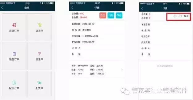 管家婆心水資料大全，全方位解讀管家職業(yè)的魅力與重要性，全方位解讀管家婆心水資料，揭示管家職業(yè)的魅力與重要性