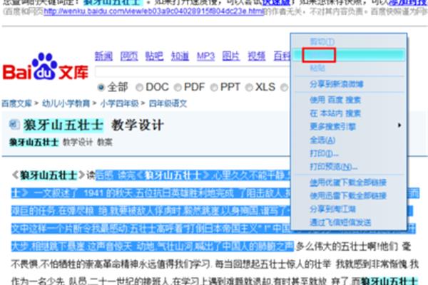澳門開獎(jiǎng)最快網(wǎng)址是什么，全面解析與指南，澳門開獎(jiǎng)最快網(wǎng)址解析與指南