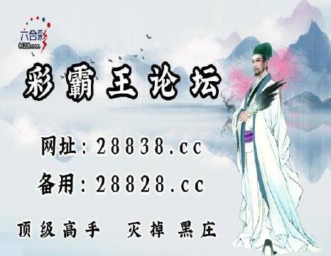 澳門劉伯溫平特一肖肖，揭秘傳奇人物與預測之謎，揭秘傳奇人物劉伯溫的預測之謎，澳門平特一肖肖解密