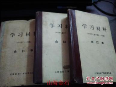 揭秘劉伯溫全年料四肖一碼的秘密，劉伯溫全年料四肖一碼揭秘，神秘預(yù)測(cè)背后的秘密