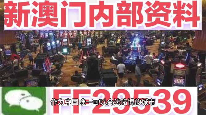 澳門今晚上開獎，探索彩票背后的秘密與策略，澳門彩票開獎背后的秘密與策略探索